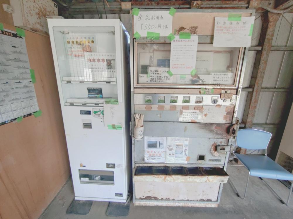 稲敷市にあるお弁当の自販機 ！？「あらいやオートコーナー」中に入るとレトロ な自販機 がお出迎え！売り切れ続出なのでお早めに！を見る