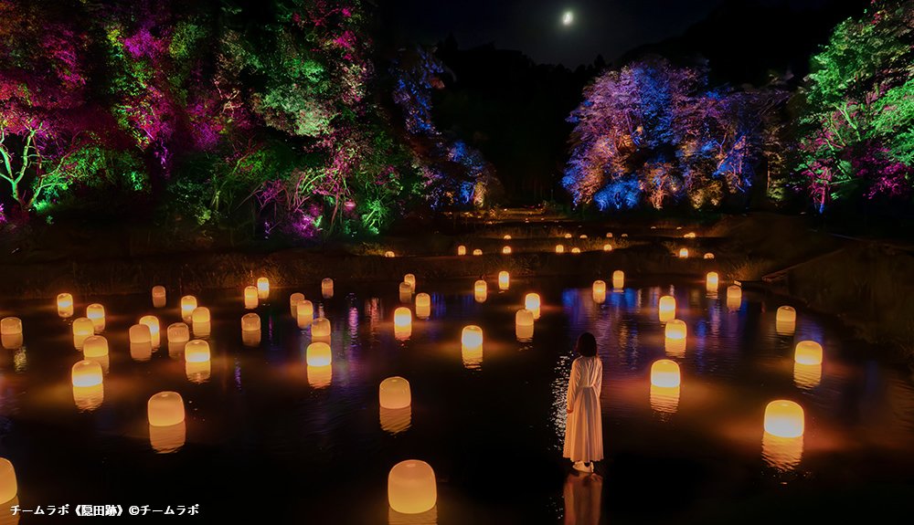 北茨城市にある五浦幽谷隠田跡温泉では「チームラボ幽谷隠田跡」の幻想的なアート作品に包まれた非日常の宿泊体験を満喫できます♪を見る