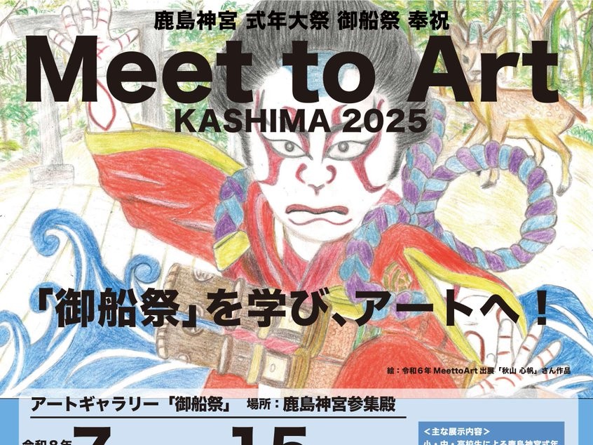 常陸太田市「荒蒔邸」は里川の清流と山々の深い緑に佇む、築200年以上の泊まれる古民家。のどかなひとときをお過ごしください。を見る