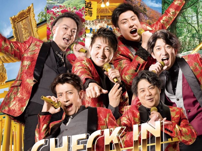 「いばらき若旦那」待望の新曲CDを発売！若旦那たちの更なる魅力を凝縮したニューシングルです♪を見る