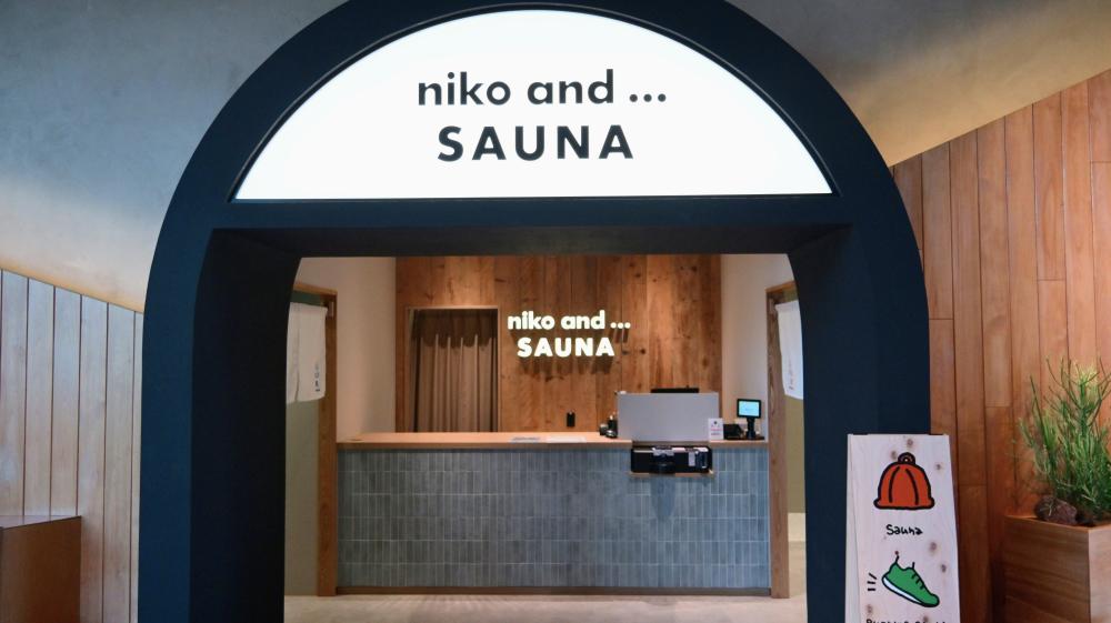「niko and ... BASE」オープン！サウナ、カフェ、限定グッズ...などが登場​🧖🏻を見る