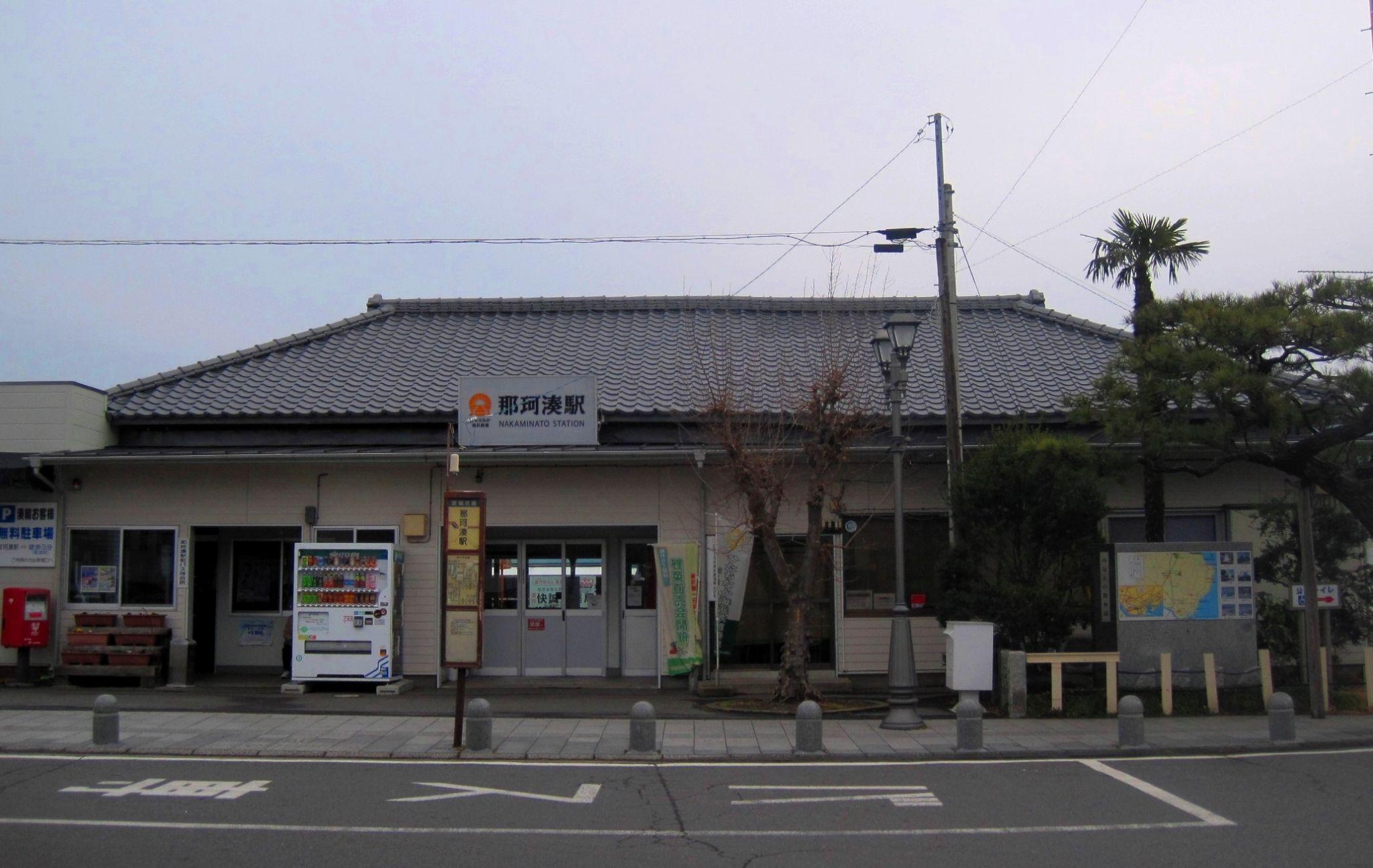 ひたちなか探偵 ～湊を走る謎めく鉄道～