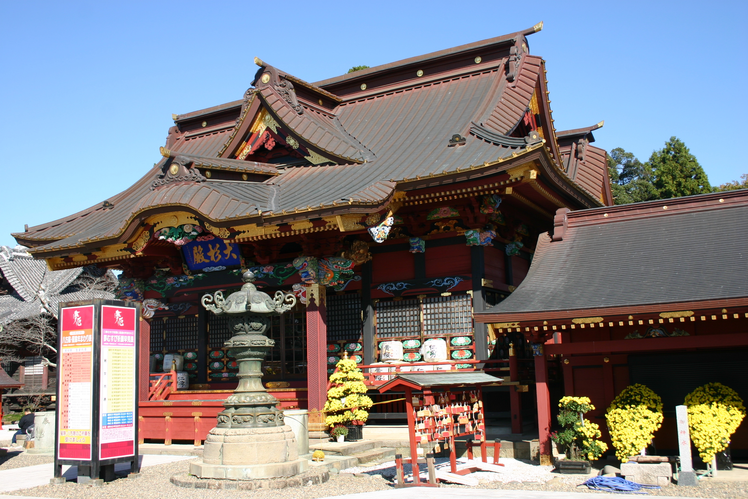大杉神社プレミアム宿泊ツアー