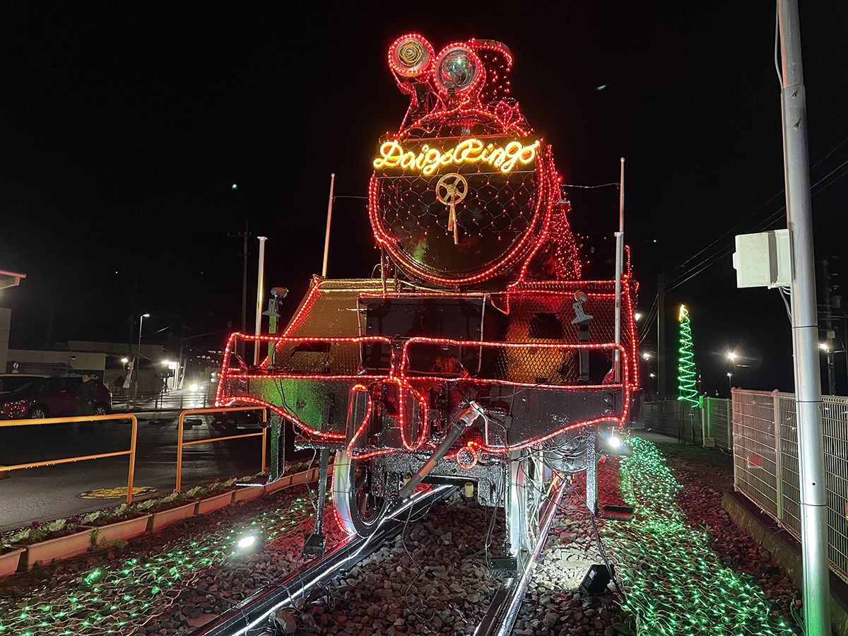 道の駅奥久慈だいご・常陸大子駅SLイルミネーション 観光いばらき公式ホームページ
