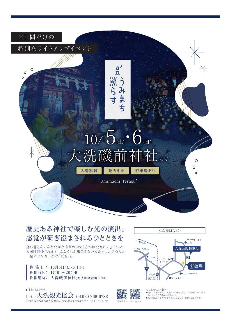 イメージ７