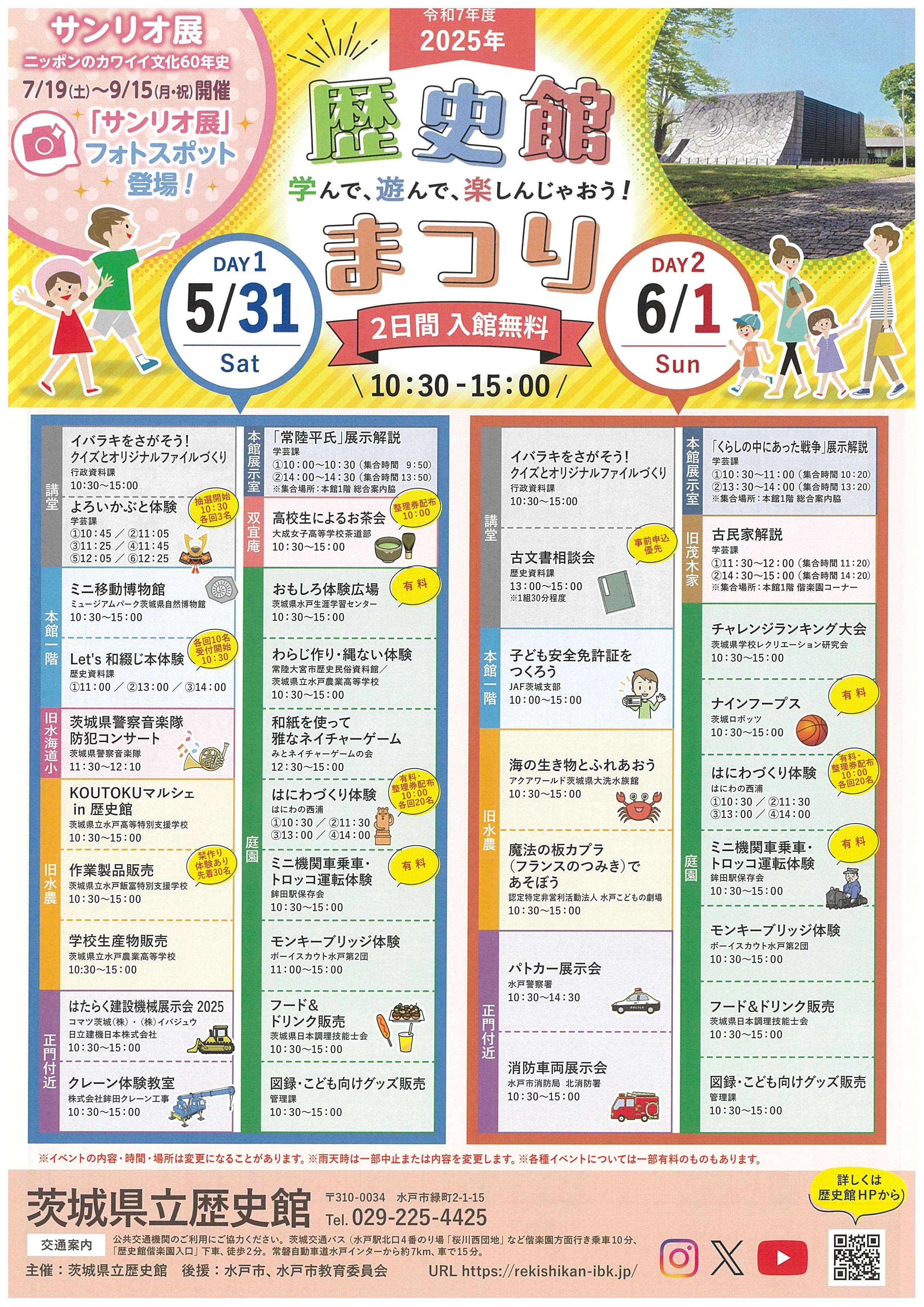 チラシ