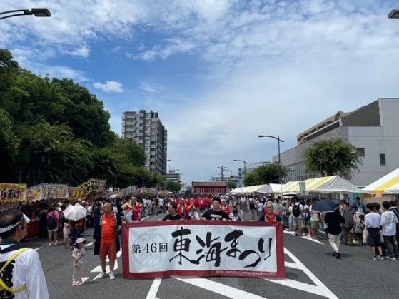 第47回東海まつりイベント