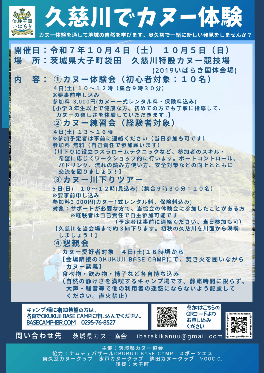 チラシ