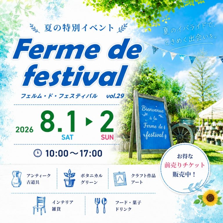 フィルムドフェス