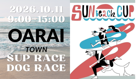 第6回 SUNBEACH CUP SUP RACE 2026