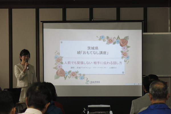 平成30年11月20日(火曜日) 水戸生涯学習センター01