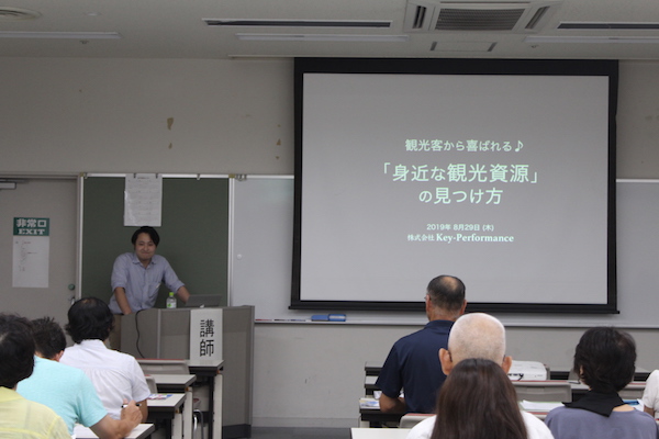 令和元年8月29日(木曜日)県南生涯学習センター