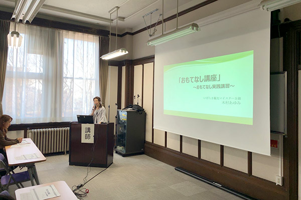令和2年1月21日(火曜日) 水戸生涯学習センター01