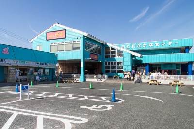 道の駅日立おさかなセンター（「道の駅」ガイド）