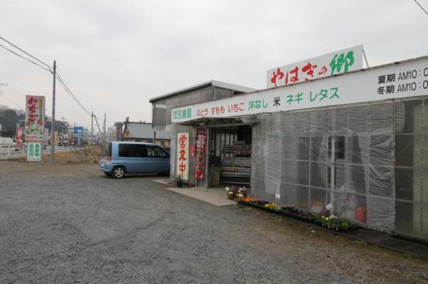 やはぎの郷_道路に面した駐車場