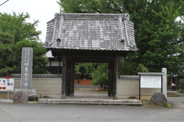 坂東報恩寺_道路に面した山門