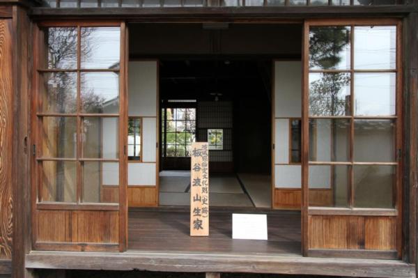 板谷波山記念館_生家（県指定文化財）