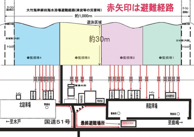 大竹海岸鉾田海水浴場_A