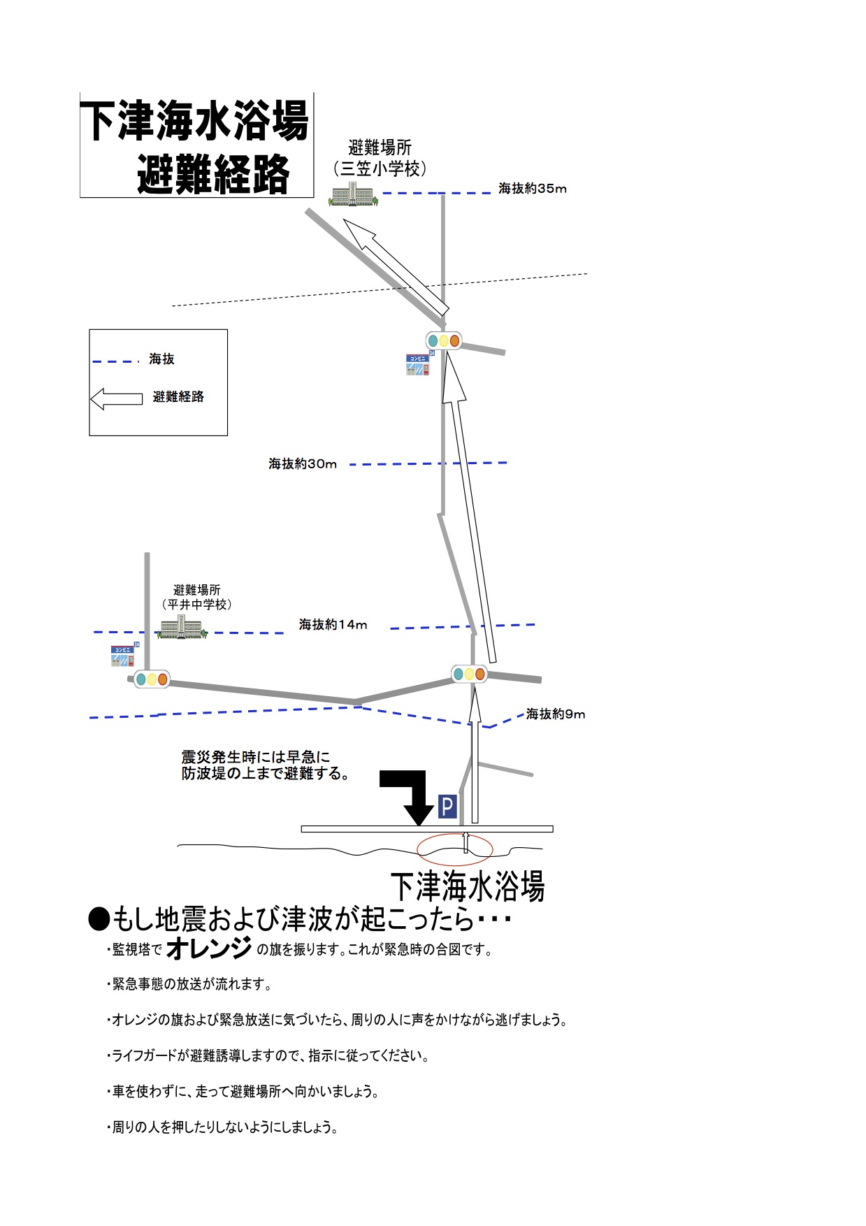 下津海水浴場_C