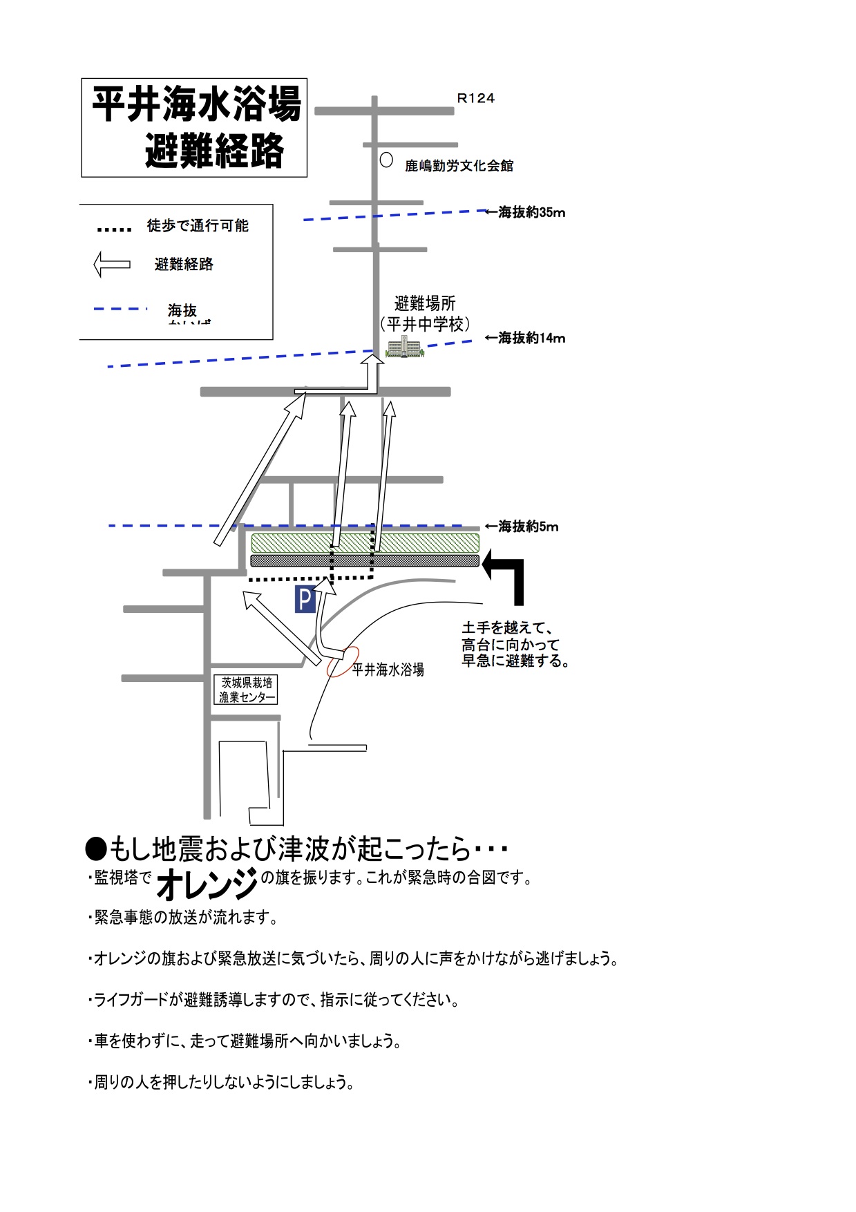 平井海水浴場_C