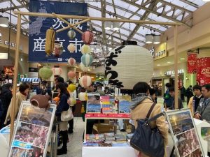 いばキュン!Marché01