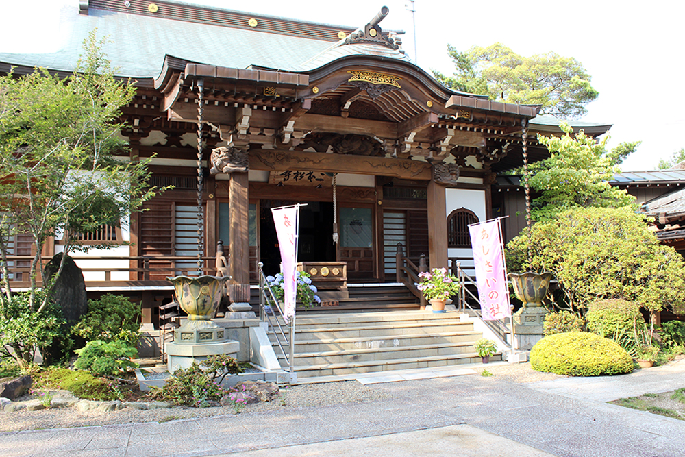 二本松寺