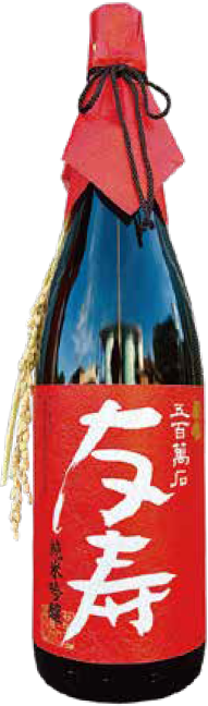 茨城ガチャ_日本酒_愛友酒造_友寿