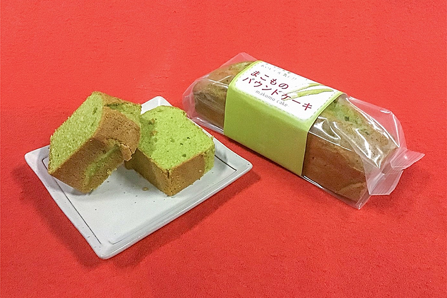 まこもパウンドケーキ