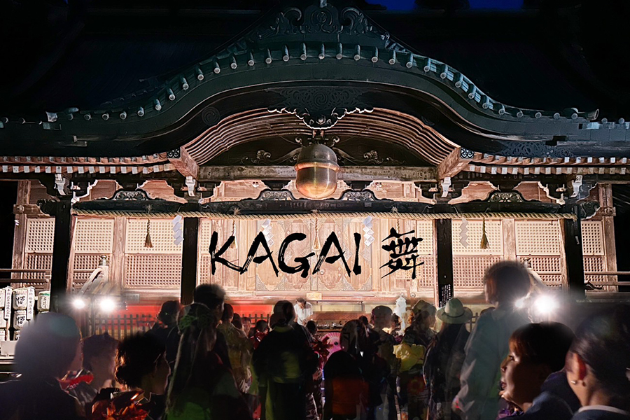 百人きものdeディスコ「KAGAI舞」