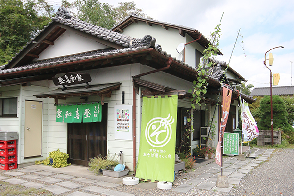 そば処 登喜和家_外観(横)