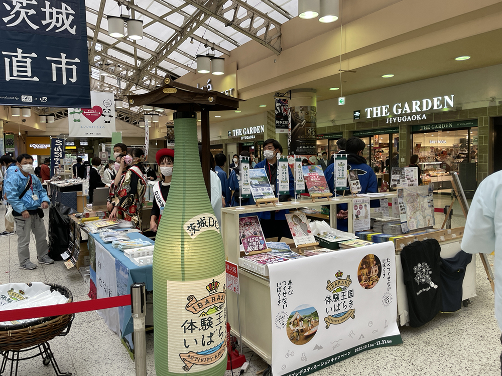 茨城県産直市を開催します！