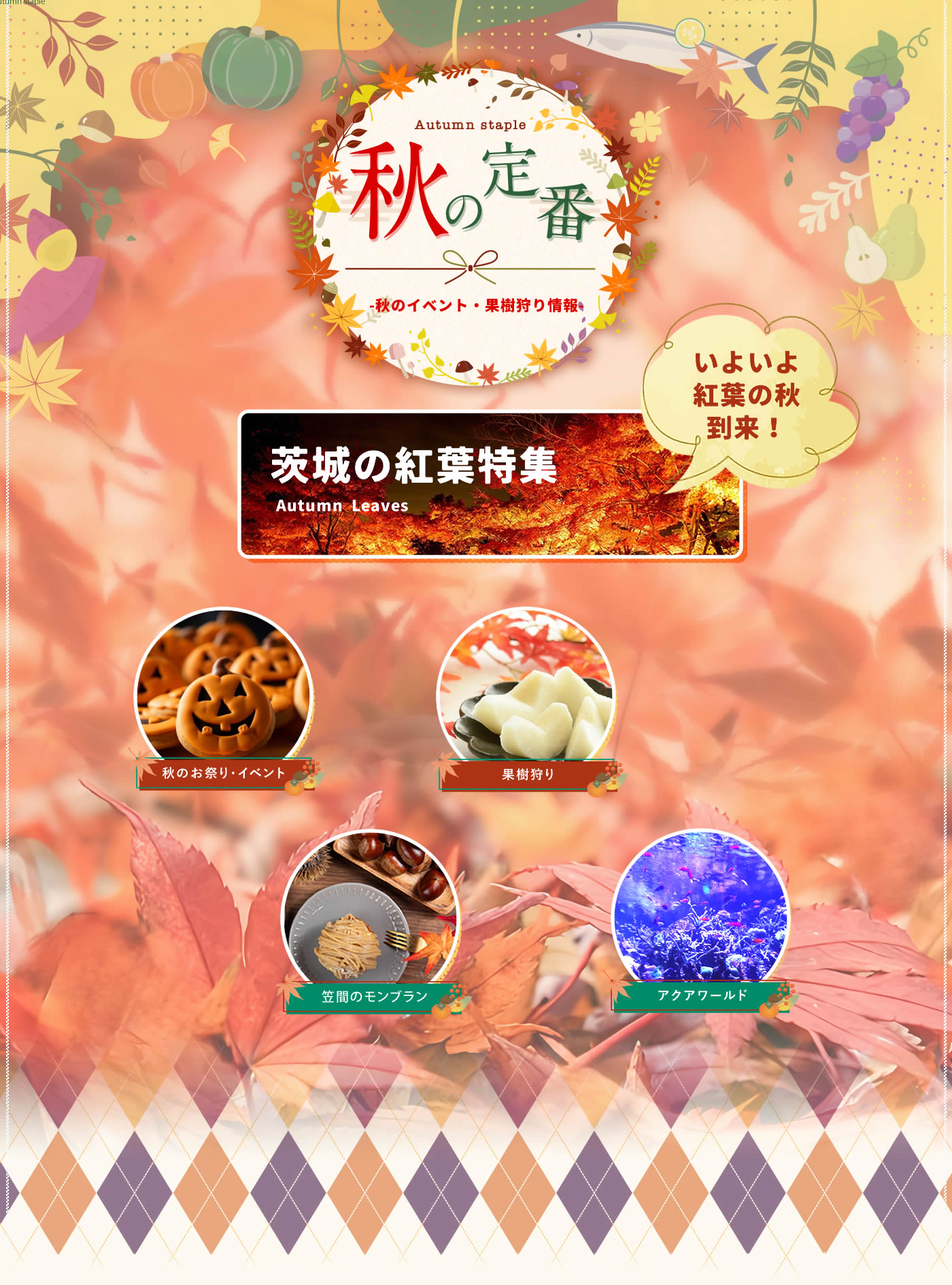 うにゃ様ご確認ページ さかだち