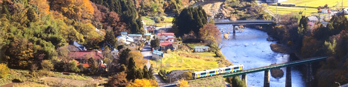 大子の温泉特集