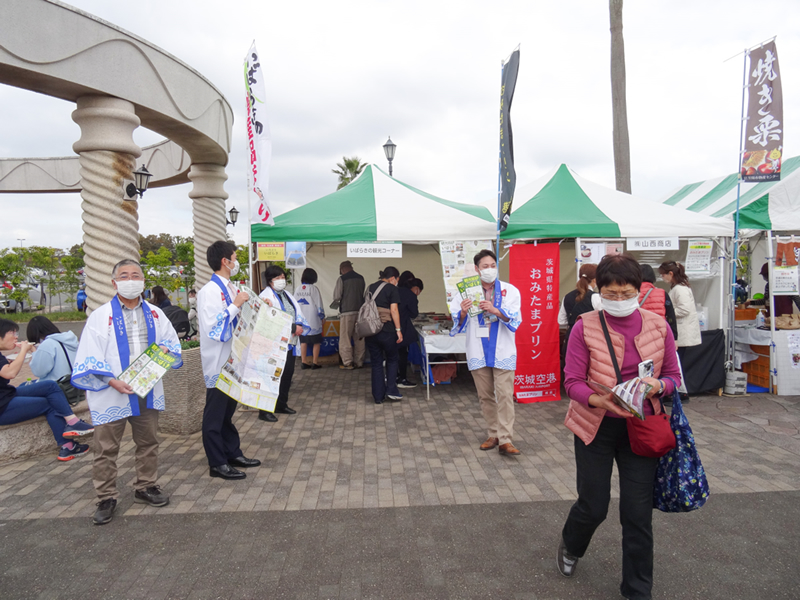 茨城を楽しもう！いばらき観光物産展01