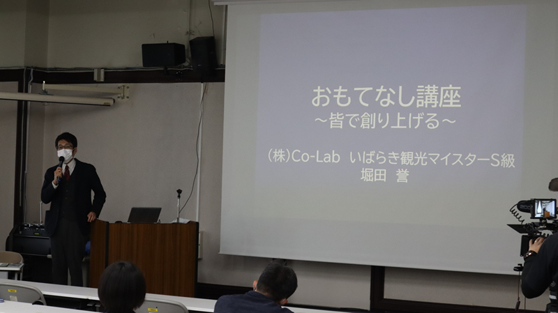 S級にブラッシュアップ！皆で創るおもてなし（令和4年度）01