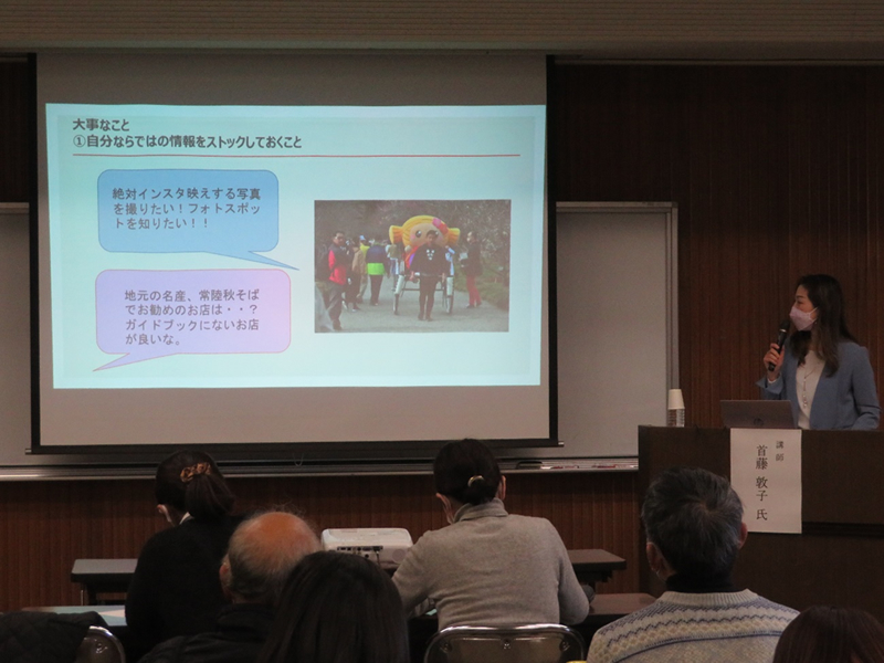 常陸太田市おもてなし接遇研修会（講師派遣など）03