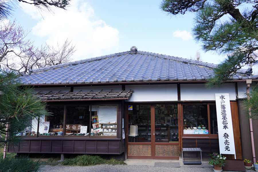 弘道館_北澤売店_3