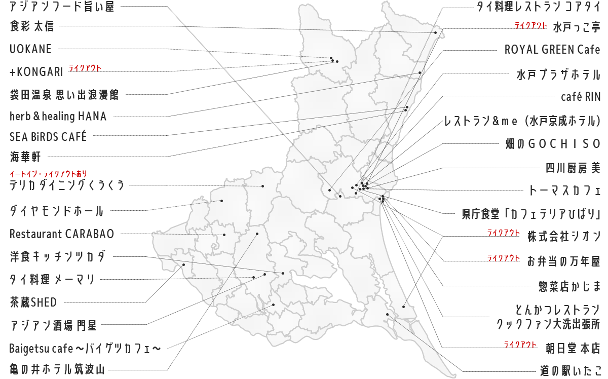 ガパオ地図
