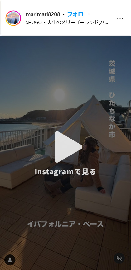 インスタグラム_動画_太平洋が望めるテラスでのグランピング、BBQ、テントサウナ