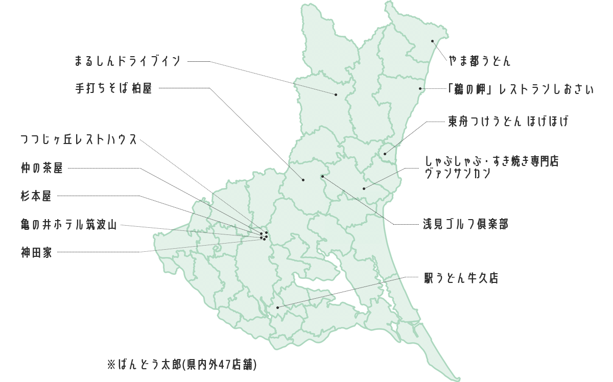 ずるびきうどん地図