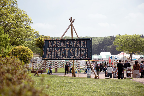 笠間の陶炎祭01
