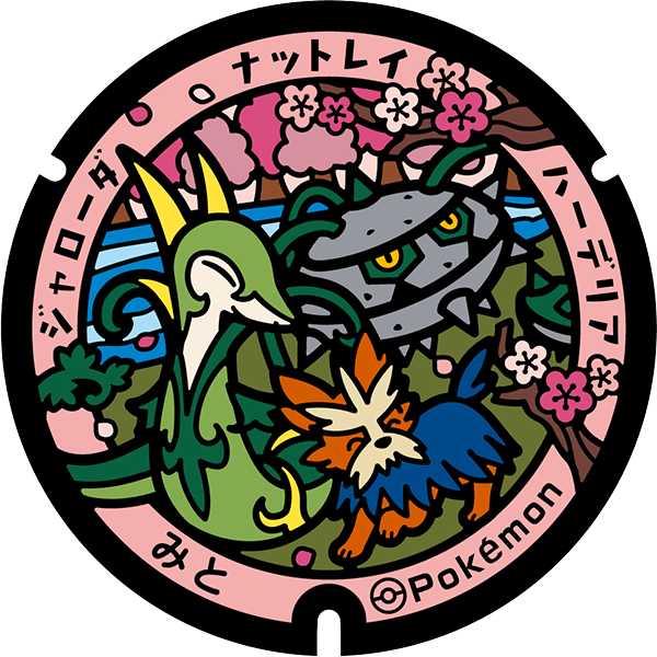 ポケふた_県央(水戸)