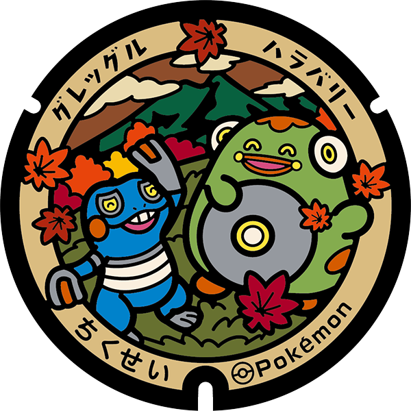 ポケふた_県西(筑西)