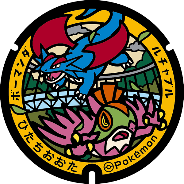ポケふた_県北(常陸太田)