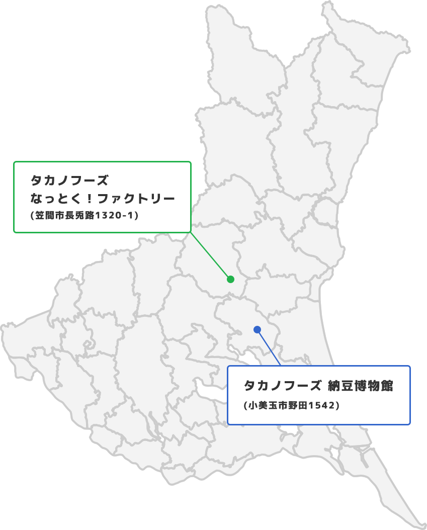 タカノフーズ工場・博物館見学_地図