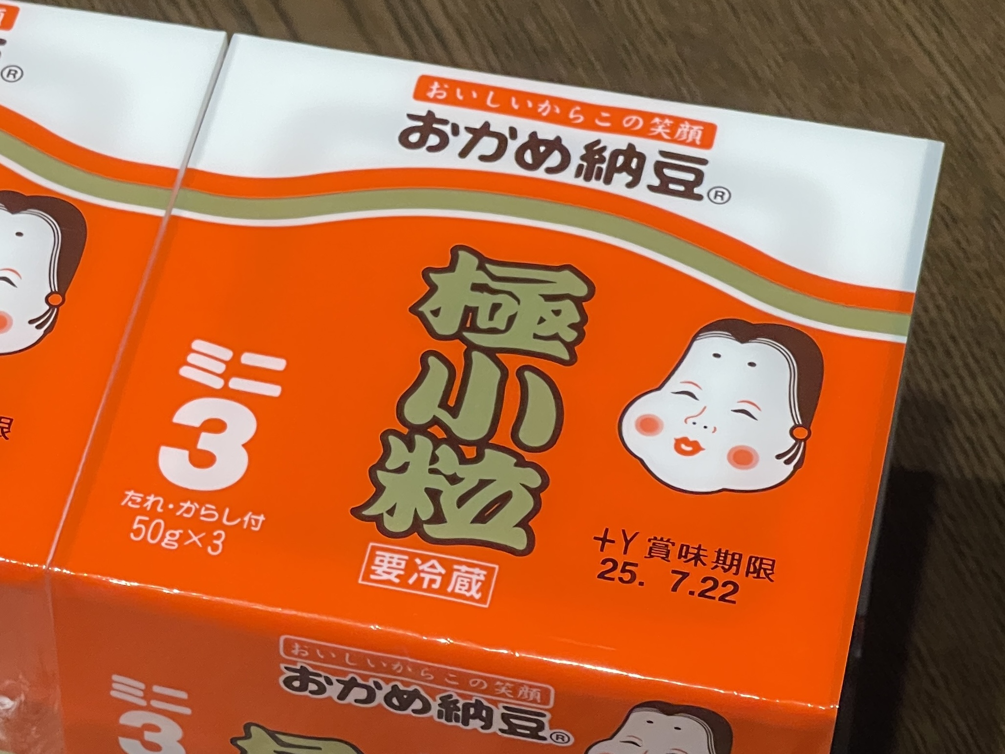 おかめ納豆パッケージ