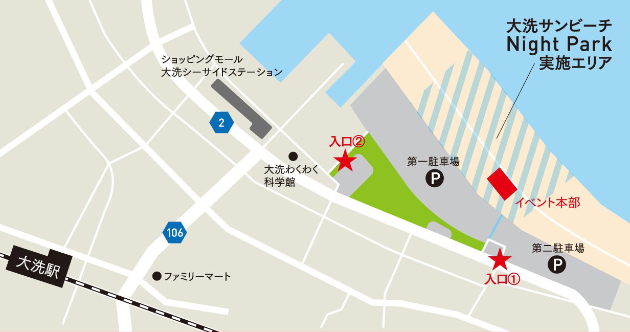 ナイトパーク大洗_地図