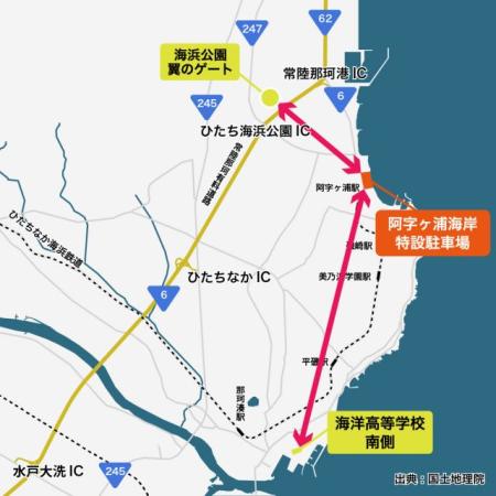 パーク&バスライド_ひたちなかエリア地図