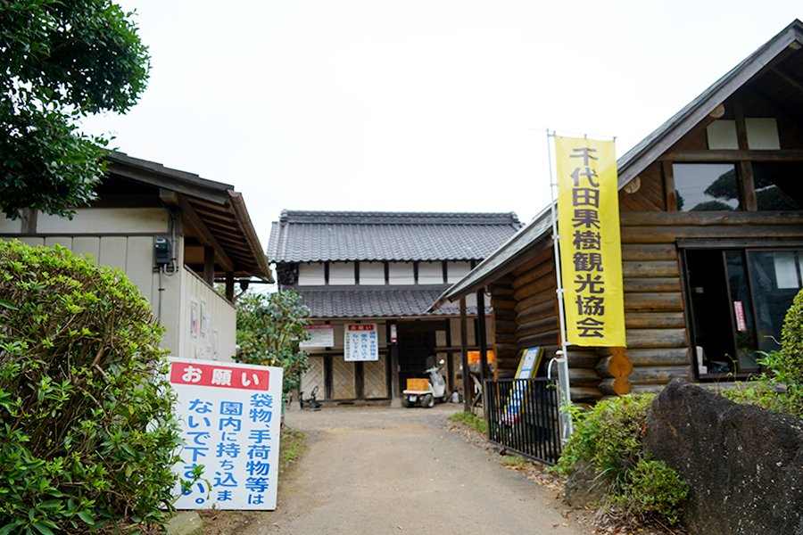 福田グリーン農園_外観_1