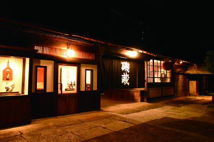 日本酒文化長屋磯蔵